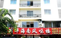 &#80;&#71;&#45;&#80;&#71;&#40;&#20013;&#22269;&#41;&#19968;&#31449;&#24335;&#26381;&#21153;&#23448;&#26041;&#32593;&#31449;