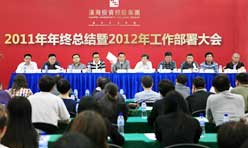 &#80;&#71;&#45;&#80;&#71;&#40;&#20013;&#22269;&#41;&#19968;&#31449;&#24335;&#26381;&#21153;&#23448;&#26041;&#32593;&#31449;