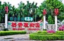 &#80;&#71;&#45;&#80;&#71;&#40;&#20013;&#22269;&#41;&#19968;&#31449;&#24335;&#26381;&#21153;&#23448;&#26041;&#32593;&#31449;