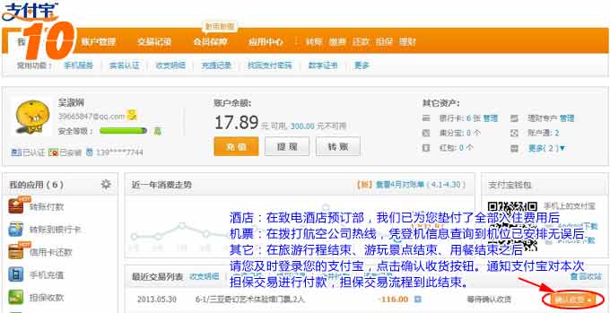 &#80;&#71;&#45;&#80;&#71;&#40;&#20013;&#22269;&#41;&#19968;&#31449;&#24335;&#26381;&#21153;&#23448;&#26041;&#32593;&#31449;