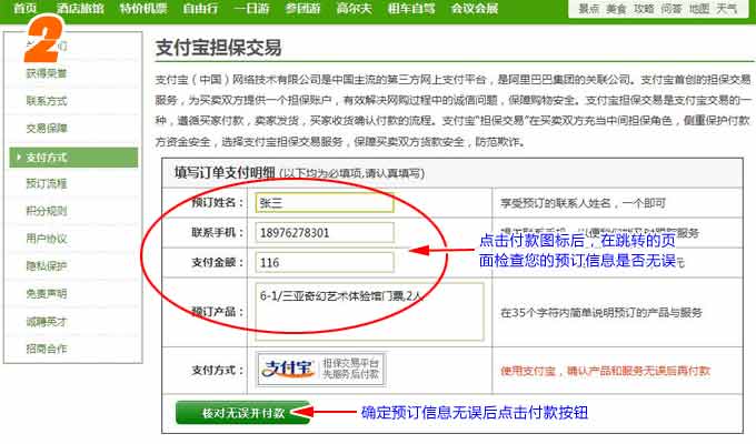 &#80;&#71;&#45;&#80;&#71;&#40;&#20013;&#22269;&#41;&#19968;&#31449;&#24335;&#26381;&#21153;&#23448;&#26041;&#32593;&#31449;
