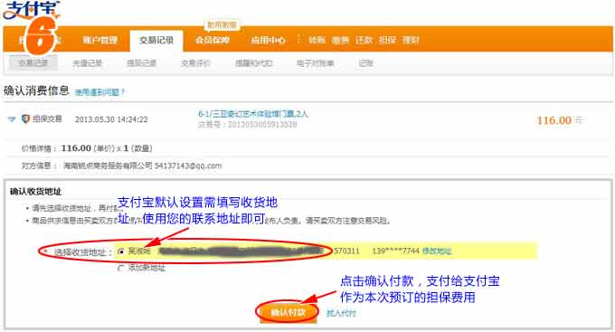 &#80;&#71;&#45;&#80;&#71;&#40;&#20013;&#22269;&#41;&#19968;&#31449;&#24335;&#26381;&#21153;&#23448;&#26041;&#32593;&#31449;