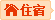 &#80;&#71;&#45;&#80;&#71;&#40;&#20013;&#22269;&#41;&#19968;&#31449;&#24335;&#26381;&#21153;&#23448;&#26041;&#32593;&#31449;